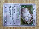 Slaking 059/082 Holo Rare Clash of the Blue Sky Pokemon Japanese LP - CF1921