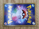 Slaking 059/082 Holo Rare Clash of the Blue Sky Pokemon Japanese LP - CF1921