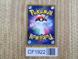 Slaking 059/082 Holo Rare Clash of the Blue Sky Pokemon Japanese LP - CF1922