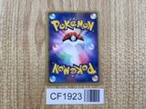 Slaking 059/082 Holo Rare Clash of the Blue Sky Pokemon Japanese LP - CF1923