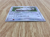 Slaking 059/082 Holo Rare Clash of the Blue Sky Pokemon Japanese LP - CF1923