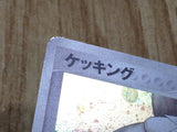 Slaking 059/082 Holo Rare Clash of the Blue Sky Pokemon Japanese LP - CF1923
