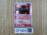 Camerupt 018/082 Holo Rare Clash of the Blue Sky Pokemon Japanese LP - CF1924