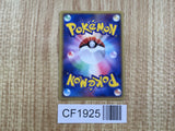 Camerupt 018/082 Holo Rare Clash of the Blue Sky Pokemon Japanese LP - CF1925