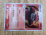 Camerupt 018/082 Holo Rare Clash of the Blue Sky Pokemon Japanese LP - CF1925