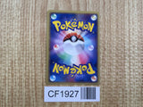 Skarmory 074/082 Holo Rare Clash of the Blue Sky Pokemon Japanese LP - CF1927