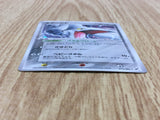 Skarmory 074/082 Holo Rare Clash of the Blue Sky Pokemon Japanese LP - CF1927