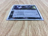 Mightyena 069/082 Holo Rare Clash of the Blue Sky Pokemon Japanese LP - CF1928