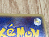 Mightyena 069/082 Holo Rare Clash of the Blue Sky Pokemon Japanese LP - CF1928