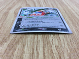Crawdaunt 073/082 Holo Rare Clash of the Blue Sky Pokemon Japanese LP - CF1929