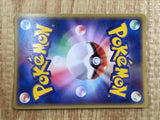 Crawdaunt 073/082 Holo Rare Clash of the Blue Sky Pokemon Japanese LP - CF1929