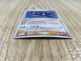 Whiscash 052/082 Holo Rare Clash of the Blue Sky Pokemon Japanese LP - CF1930