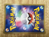 Whiscash 052/082 Holo Rare Clash of the Blue Sky Pokemon Japanese LP - CF1930