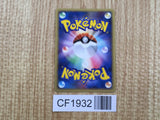 Porygon2 085/106 Holo Rare Golden Sky Silvery Ocean Pokemon Japanese LP - CF1932