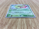 Meganium 004/106 Holo Rare Golden Sky Silvery Ocean Pokemon Japanese LP - CF1934