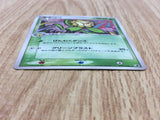Sunflora 009/106 Holo Rare Golden Sky Silvery Ocean Pokemon Japanese LP - CF1935