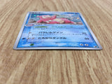 Slowbro 023/106 Holo Rare Golden Sky Silvery Ocean Pokemon Japanese LP - CF1936