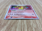 Magmar 017/086 Holo Rare Mirage Forest Pokemon Japanese LP - CF1937