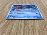 Huntail 031/086 Holo Rare Mirage Forest Pokemon Japanese LP - CF1938