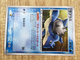 Lapras 022/086 Holo Rare Mirage Forest Pokemon Japanese LP - CF1939