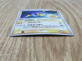 Lanturn 037/086 Holo Rare Mirage Forest Pokemon Japanese LP - CF1940