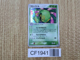 Cradily 014/086 Holo Rare Mirage Forest Pokemon Japanese LP - CF1941