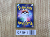 Cradily 014/086 Holo Rare Mirage Forest Pokemon Japanese LP - CF1941