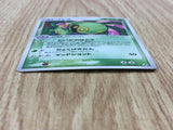 Cradily 014/086 Holo Rare Mirage Forest Pokemon Japanese LP - CF1941