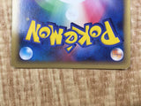 Cradily 014/086 Holo Rare Mirage Forest Pokemon Japanese LP - CF1941