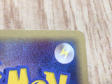 Muk 005/086 Holo Rare Mirage Forest Pokemon Japanese LP - CF1942