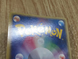 Muk 005/086 Holo Rare Mirage Forest Pokemon Japanese LP - CF1942