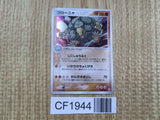 Golem 052/086 Holo Rare Mirage Forest Pokemon Japanese LP - CF1944