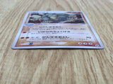 Golem 052/086 Holo Rare Mirage Forest Pokemon Japanese LP - CF1944