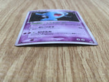 Wobbuffet 043/086 Holo Rare Mirage Forest Pokemon Japanese LP - CF1945