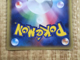 Wobbuffet 043/086 Holo Rare Mirage Forest Pokemon Japanese LP - CF1945