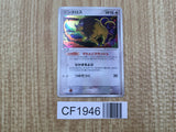 Tauros 053/075 Holo Rare Miracle Crystal Pokemon Japanese LP - CF1946