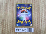 Tauros 053/075 Holo Rare Miracle Crystal Pokemon Japanese LP - CF1946