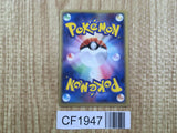 Mawile 063/075 Holo Rare Miracle Crystal Pokemon Japanese LP - CF1947
