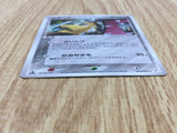 Mawile 063/075 Holo Rare Miracle Crystal Pokemon Japanese LP - CF1947