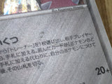 Mawile 063/075 Holo Rare Miracle Crystal Pokemon Japanese LP - CF1947