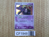 Grumpig 036/075 Holo Rare Miracle Crystal Pokemon Japanese LP - CF1948