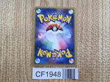 Grumpig 036/075 Holo Rare Miracle Crystal Pokemon Japanese LP - CF1948