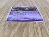 Grumpig 036/075 Holo Rare Miracle Crystal Pokemon Japanese LP - CF1948