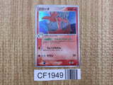 Camerupt 016/075 Holo Rare Miracle Crystal Pokemon Japanese LP - CF1949