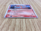 Camerupt 016/075 Holo Rare Miracle Crystal Pokemon Japanese LP - CF1949