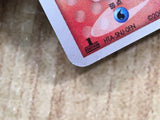 Camerupt 016/075 Holo Rare Miracle Crystal Pokemon Japanese LP - CF1949