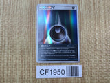 Darkness Energy 014/015 Gift Box Mightyena Deck Pokemon Japanese LP - CF1950