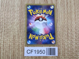 Darkness Energy 014/015 Gift Box Mightyena Deck Pokemon Japanese LP - CF1950