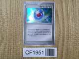 Manaphy's Egg 016/019 Sea's Manaphy Deck Pokemon Japanese LP - CF1951
