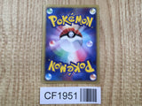 Manaphy's Egg 016/019 Sea's Manaphy Deck Pokemon Japanese LP - CF1951